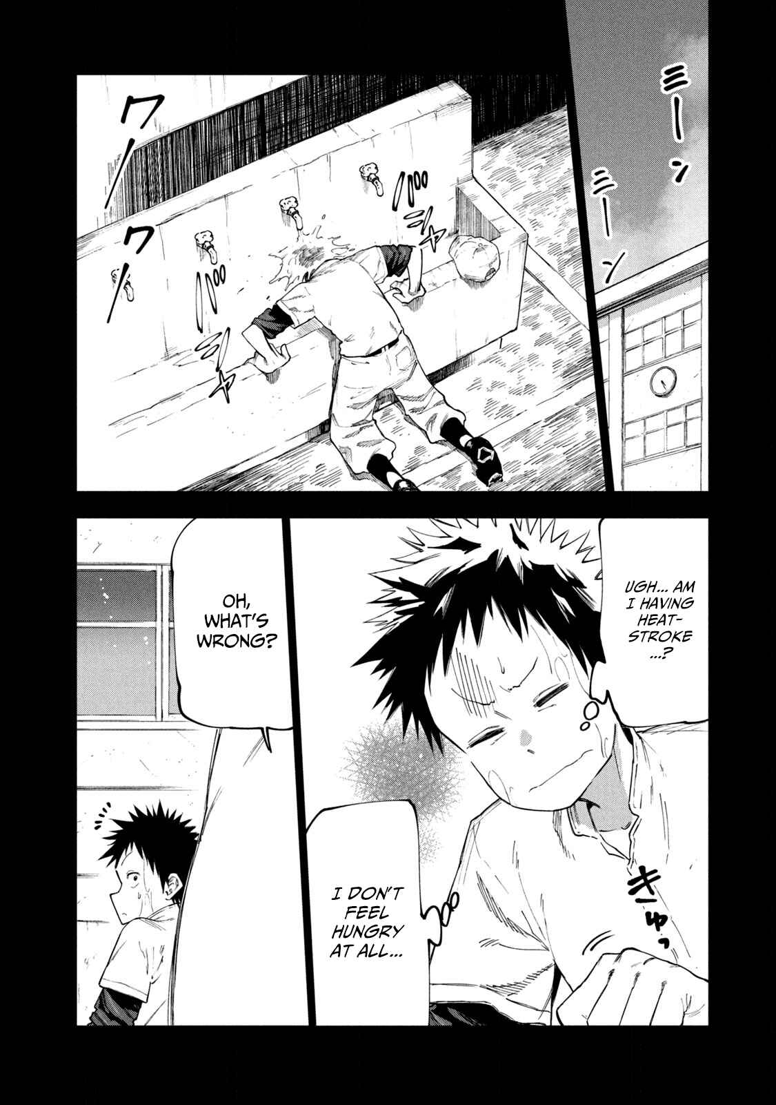 Mazumeshi Elf to Yuuboku gurashi Chapter 49 - Page 13