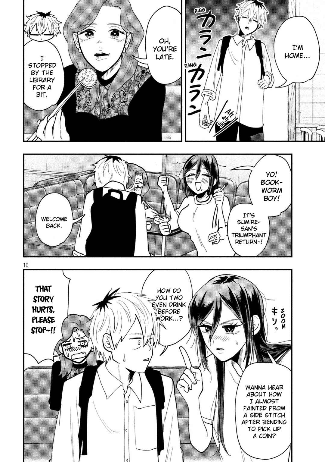 Heisei Haizanhei ☆ Sumire-chan Chapter 73 - Page 10