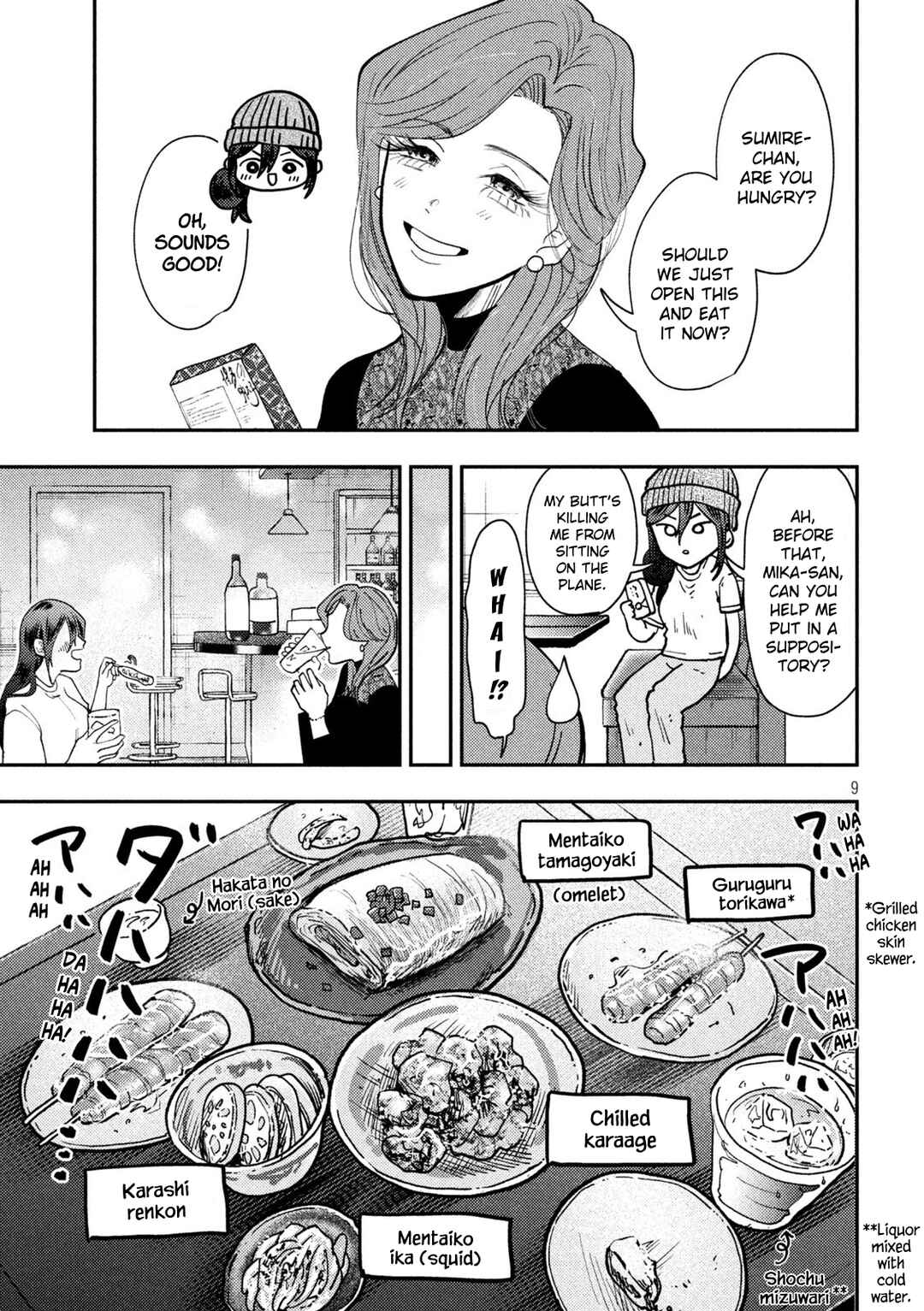 Heisei Haizanhei ☆ Sumire-chan Chapter 73 - Page 9