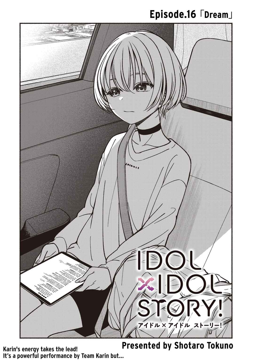 IDOL×IDOL STORY! Chapter 16 - Page 4