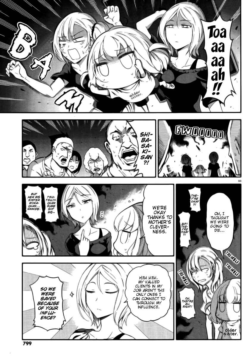 D-Frag! Chapter 80 - Page 3