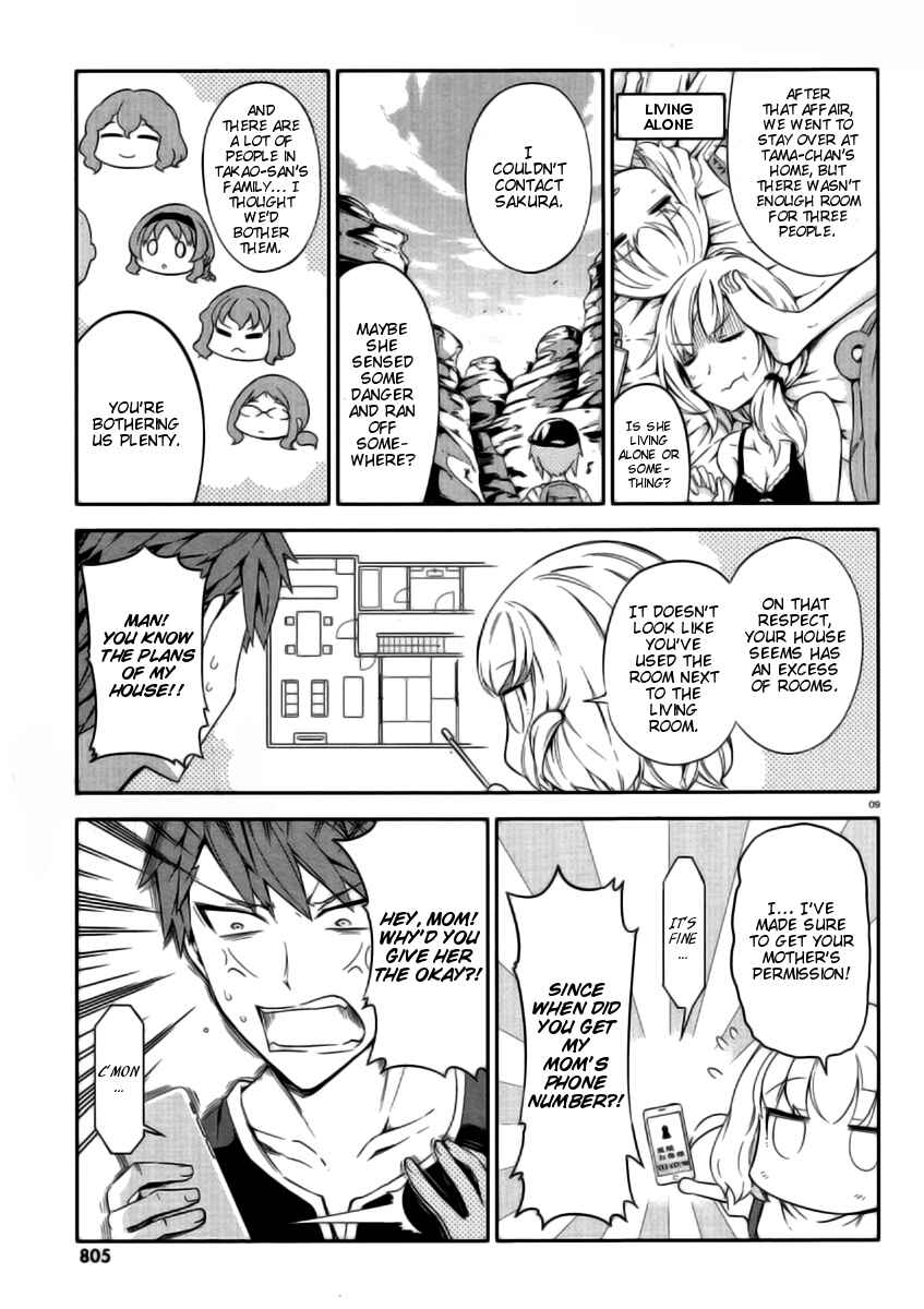D-Frag! Chapter 80 - Page 9