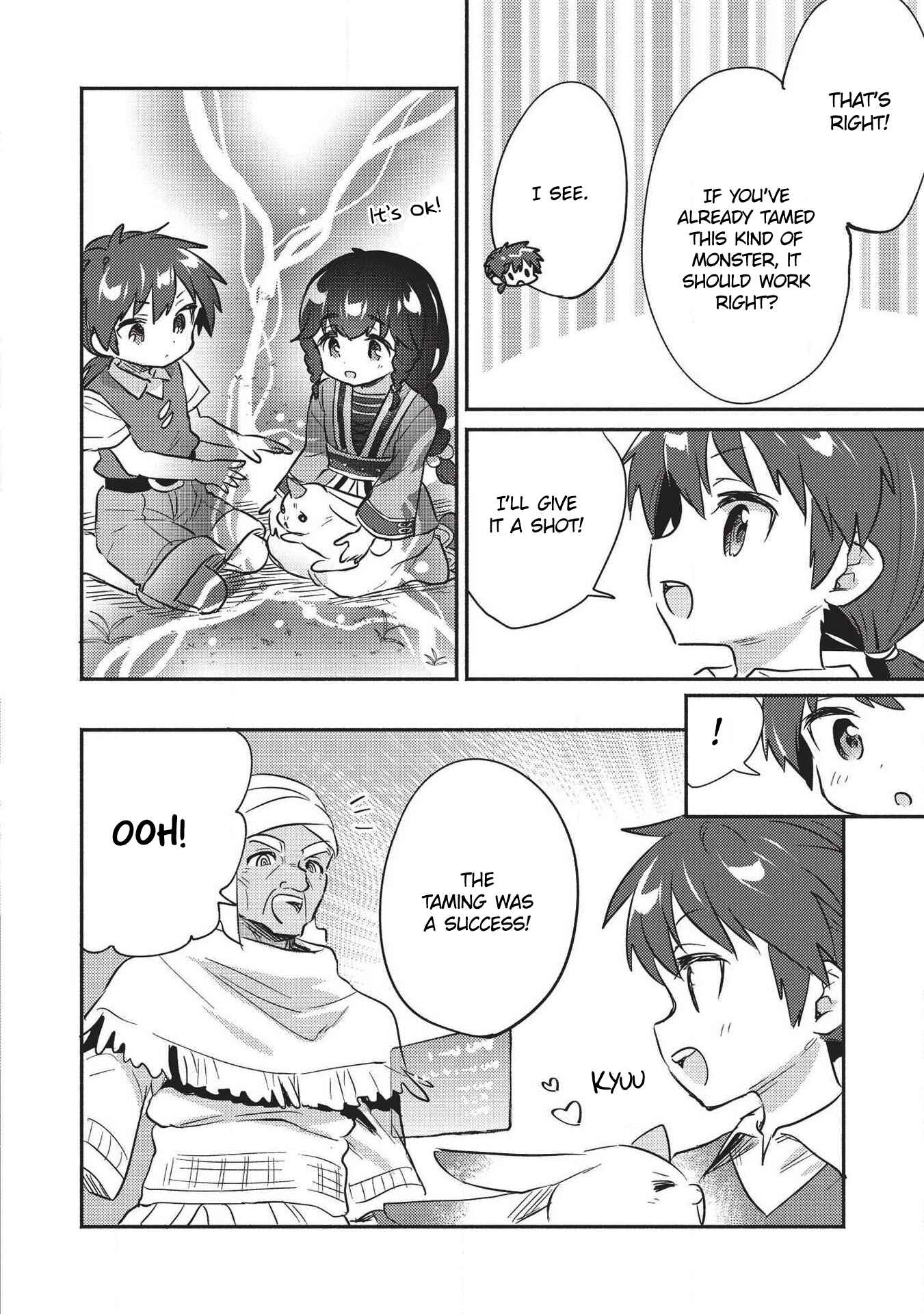 Kojiin Tamer Chapter 19 - Page 11