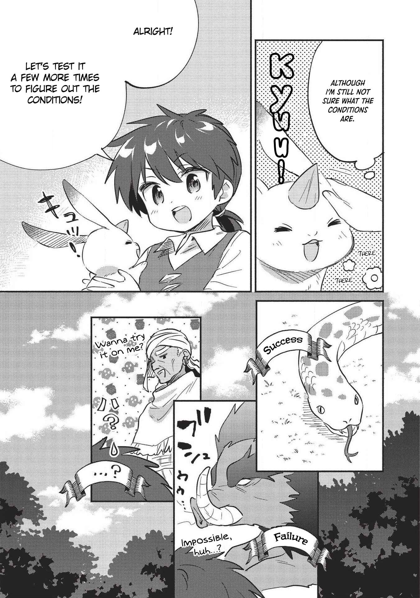 Kojiin Tamer Chapter 19 - Page 12
