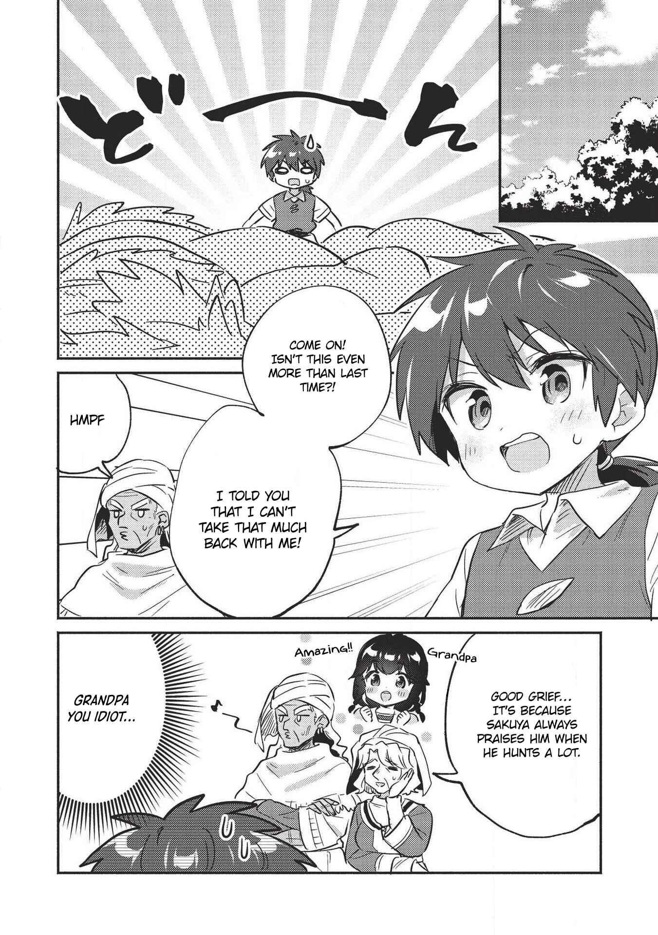 Kojiin Tamer Chapter 19 - Page 3
