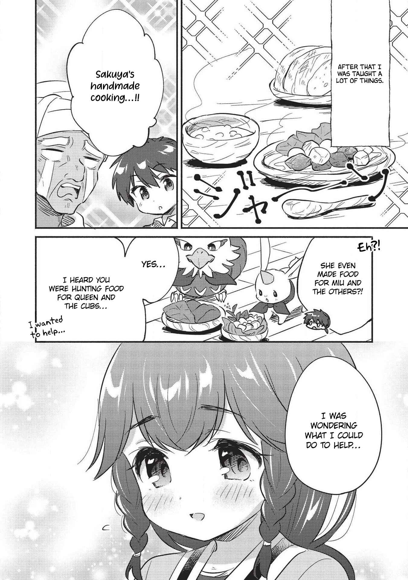 Kojiin Tamer Chapter 19 - Page 7