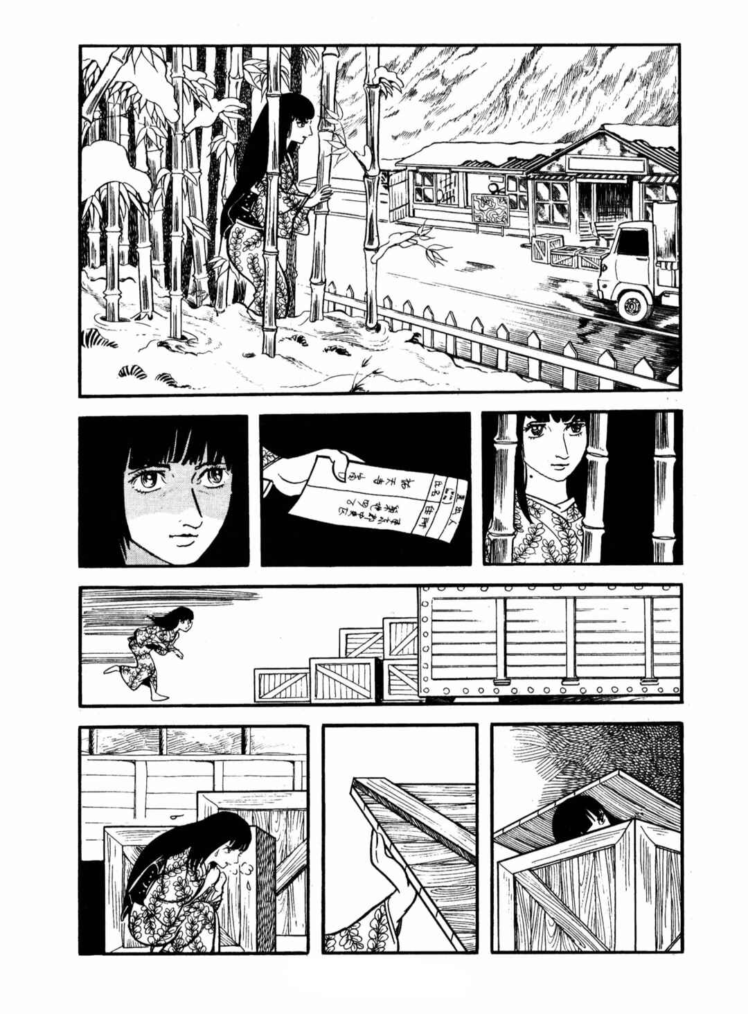Ayako Chapter 15 - Page 38