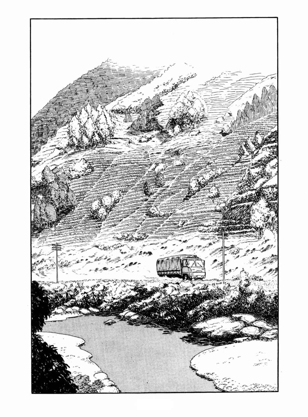 Ayako Chapter 15 - Page 41