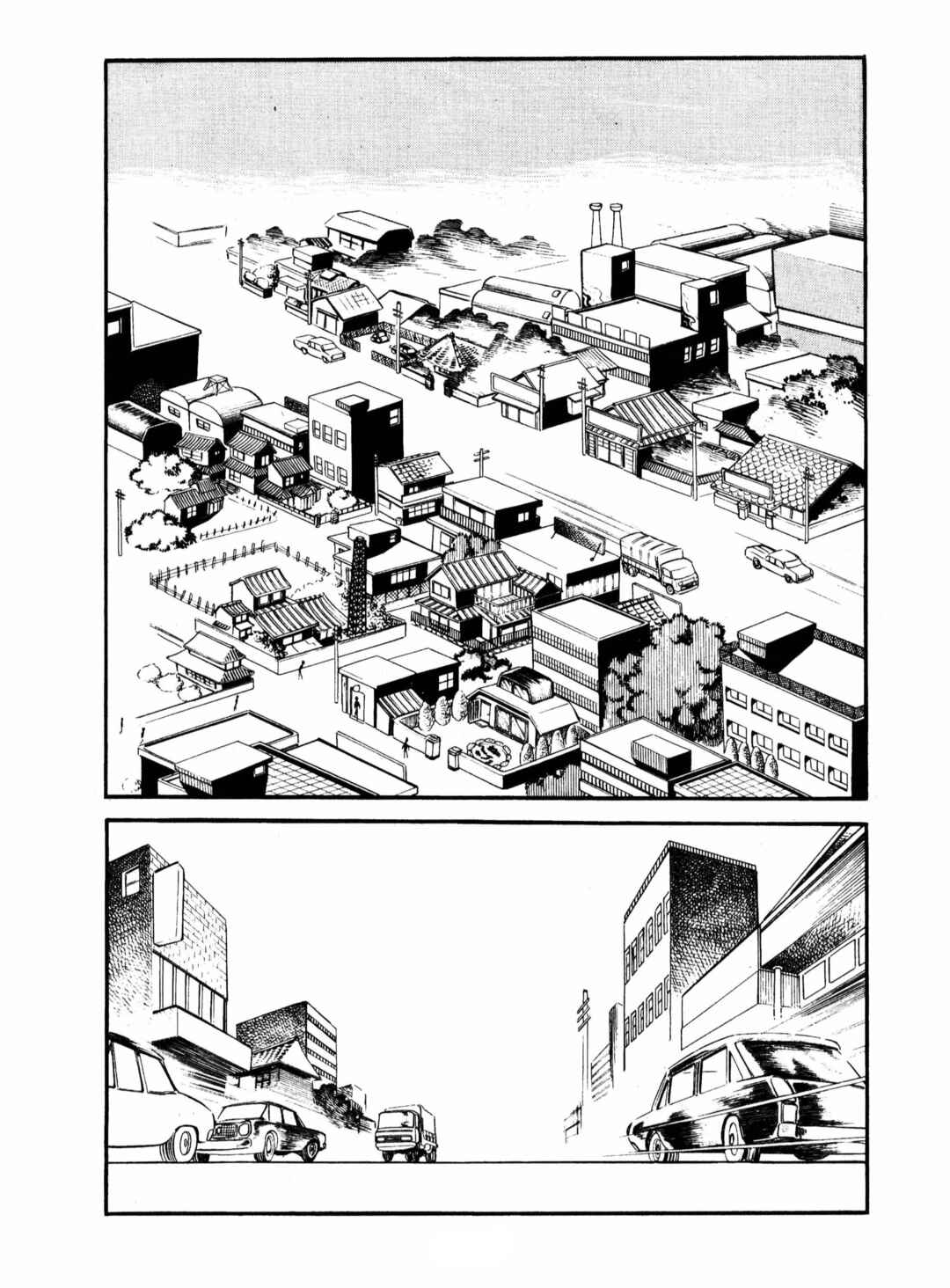 Ayako Chapter 15 - Page 42