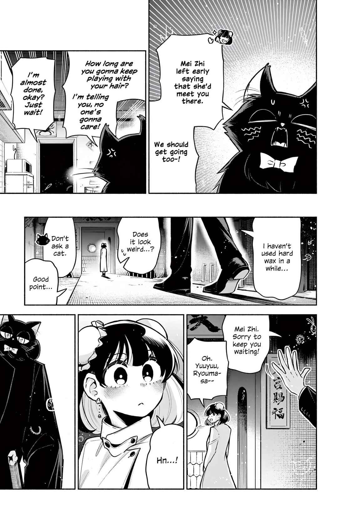 Kowloon-jou de Mou Ichido Chapter 13 - Page 9