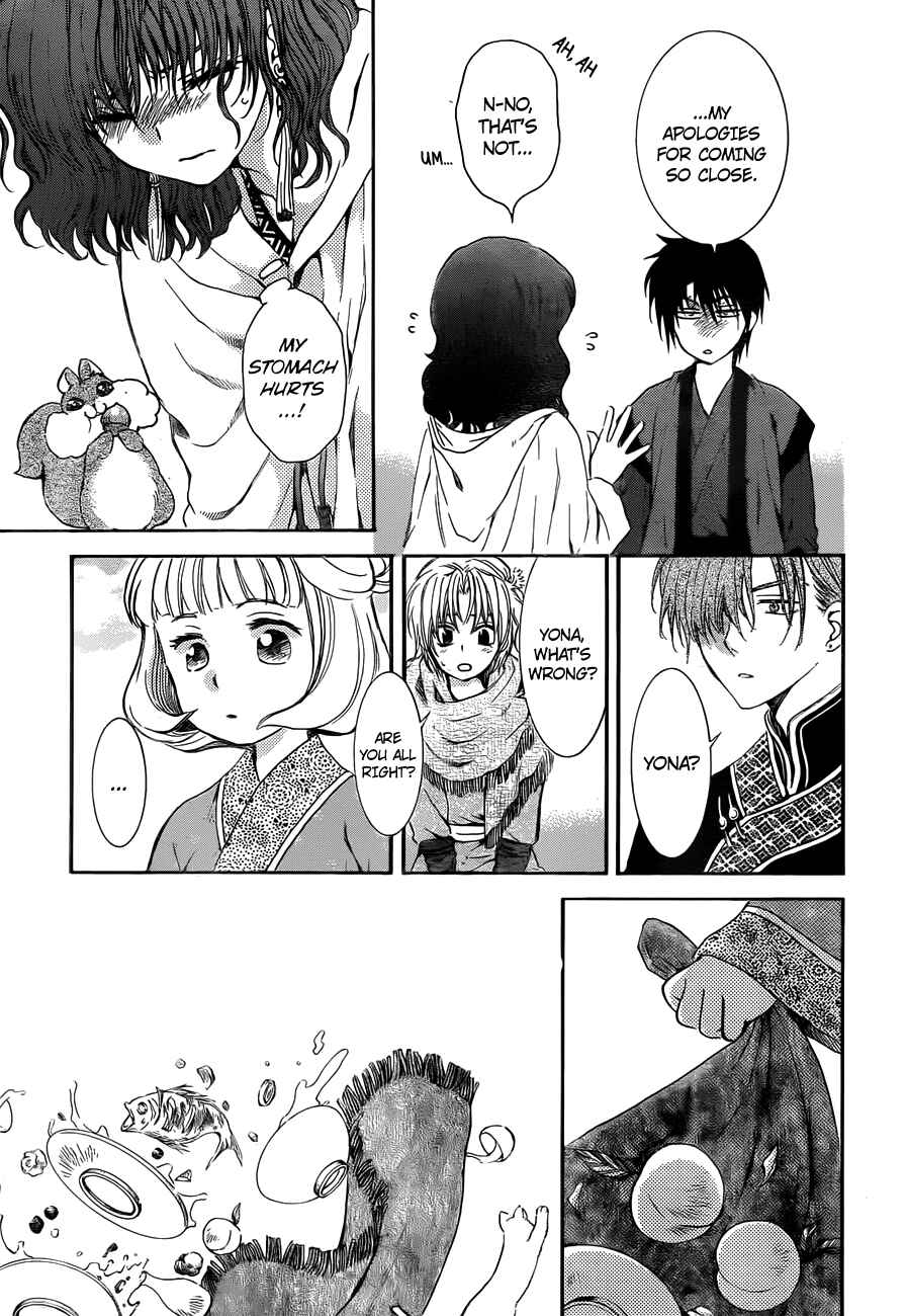 Akatsuki no Yona Chapter 128 - Page 14
