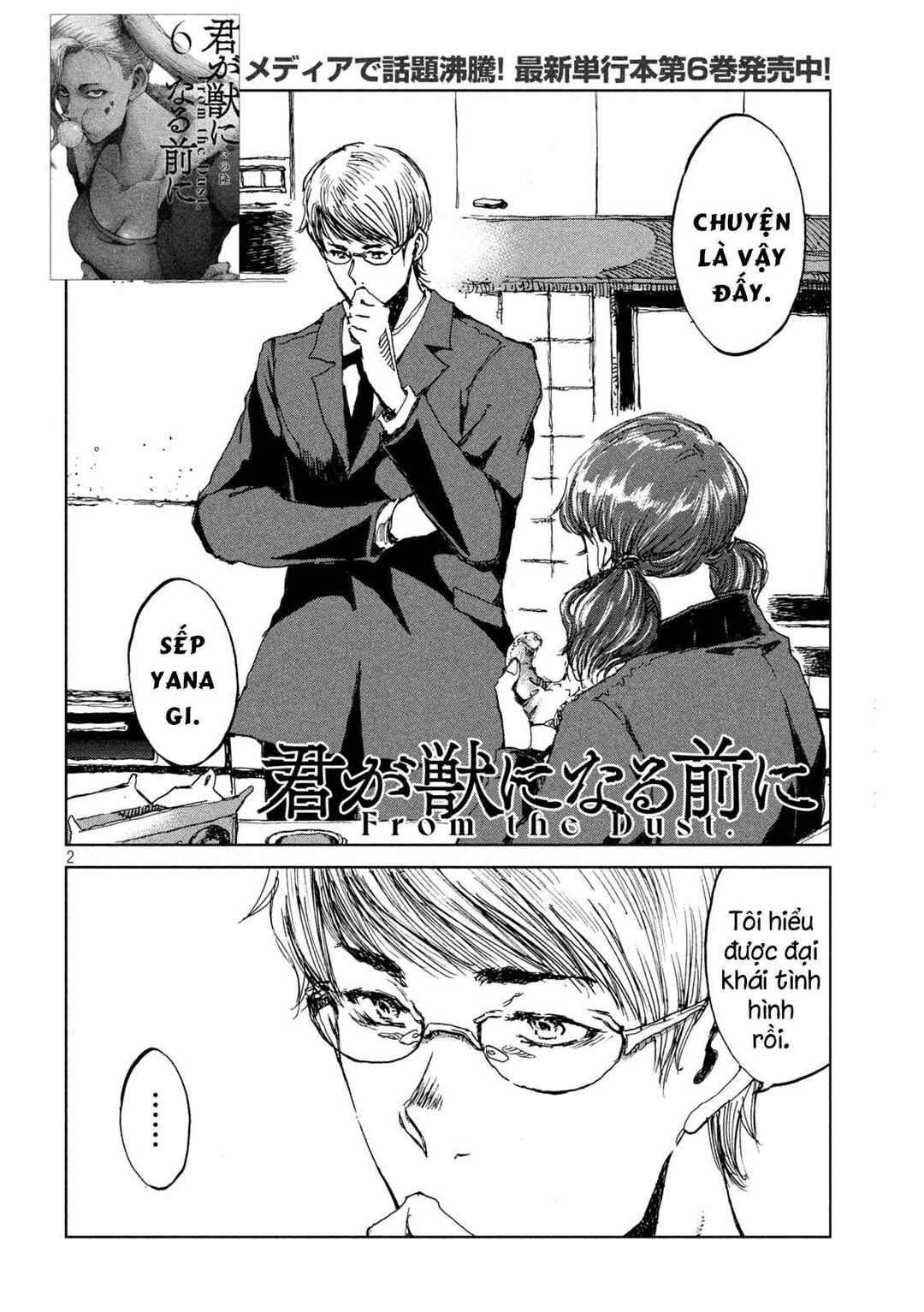 Kimi ga Kemono ni Naru Mae ni Chapter 62 - Page 3