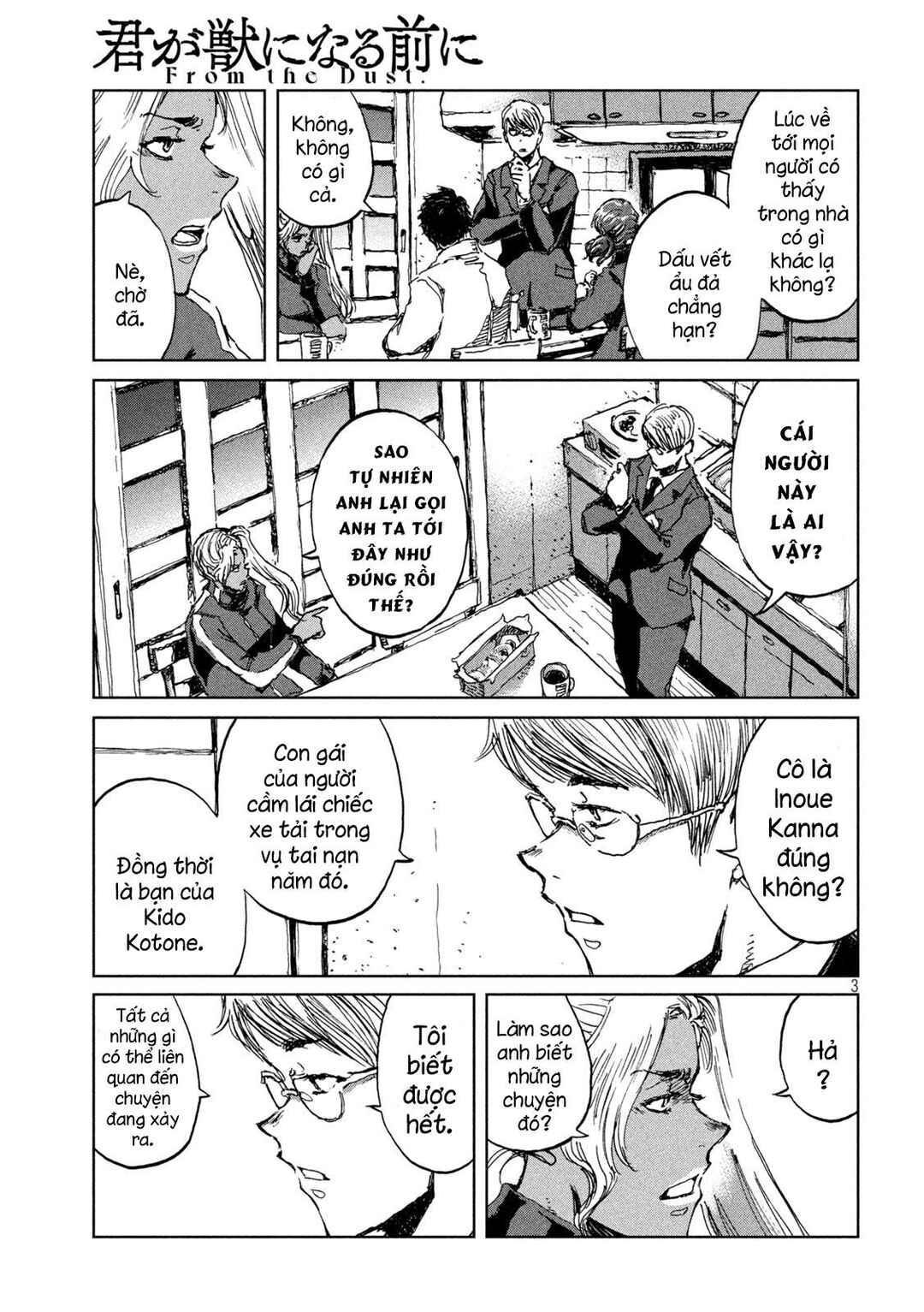 Kimi ga Kemono ni Naru Mae ni Chapter 62 - Page 4