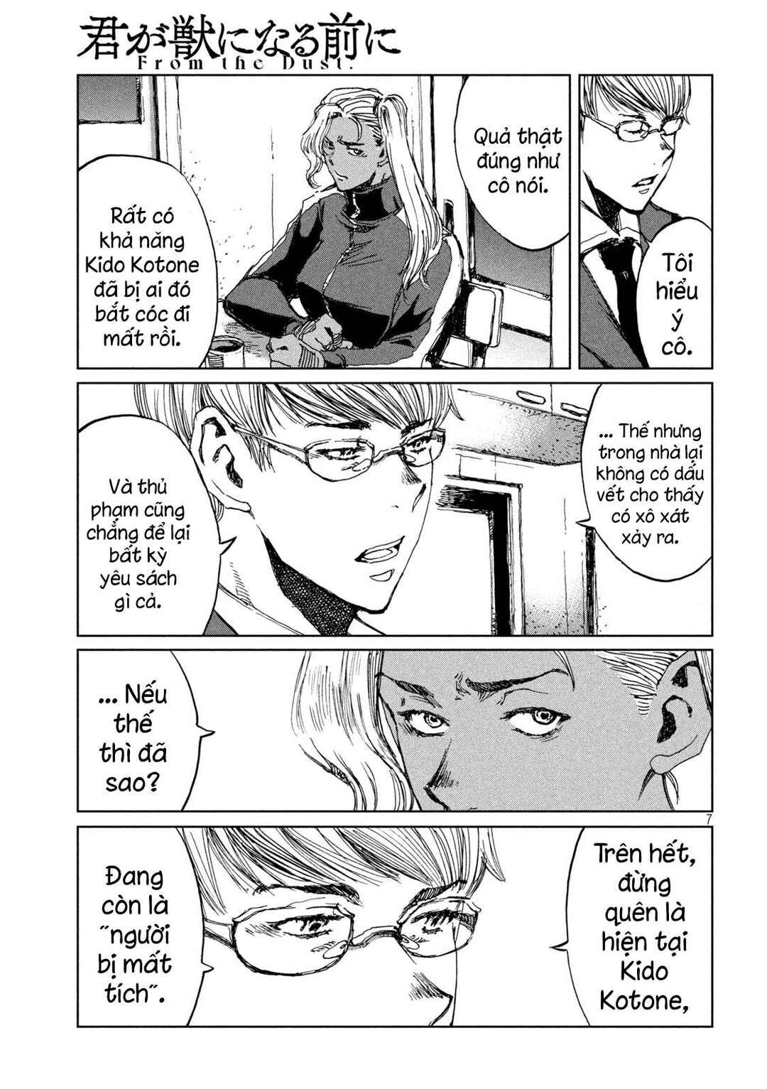 Kimi ga Kemono ni Naru Mae ni Chapter 62 - Page 8