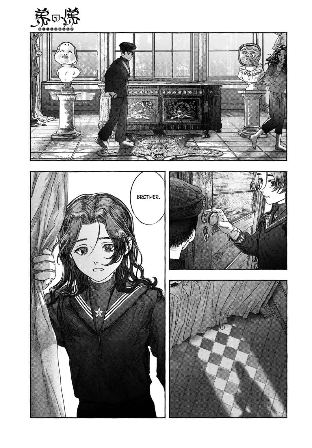 Otouto no Omokage Chapter ? - Page 11