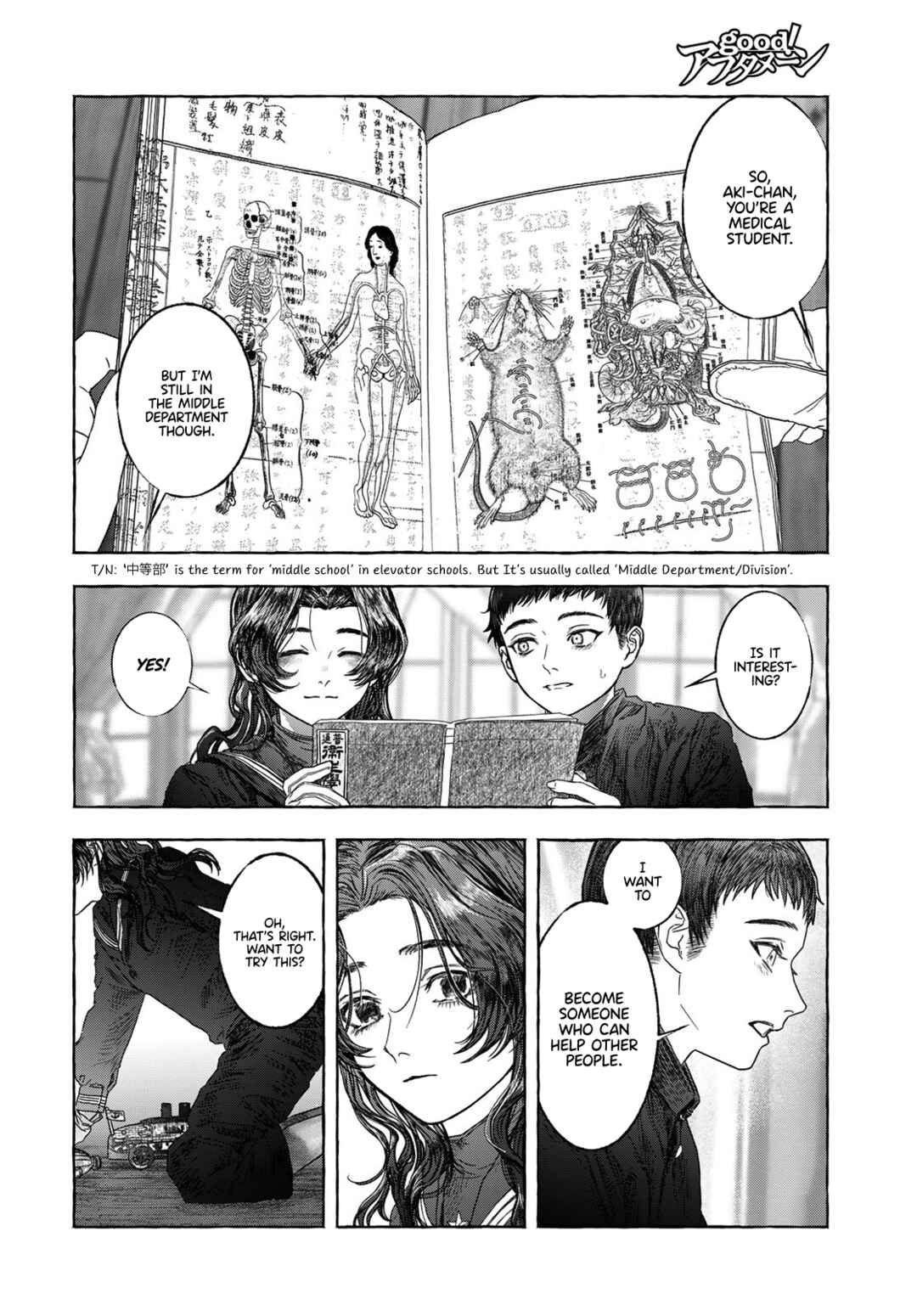 Otouto no Omokage Chapter ? - Page 16