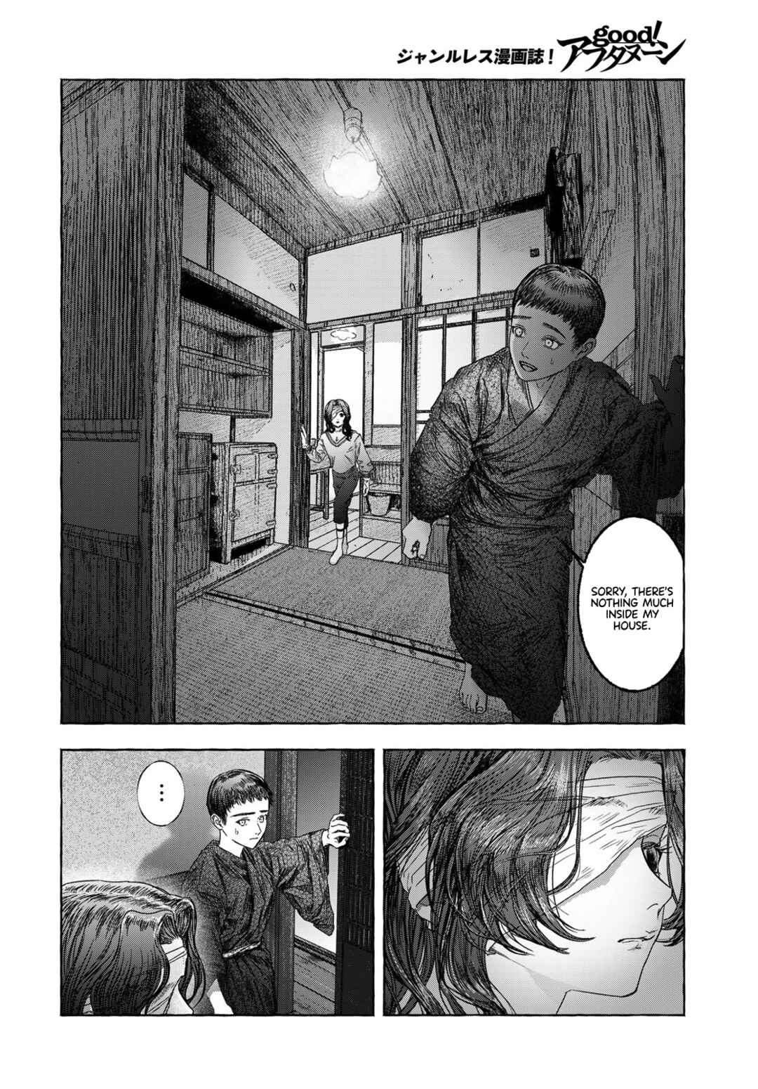 Otouto no Omokage Chapter ? - Page 24