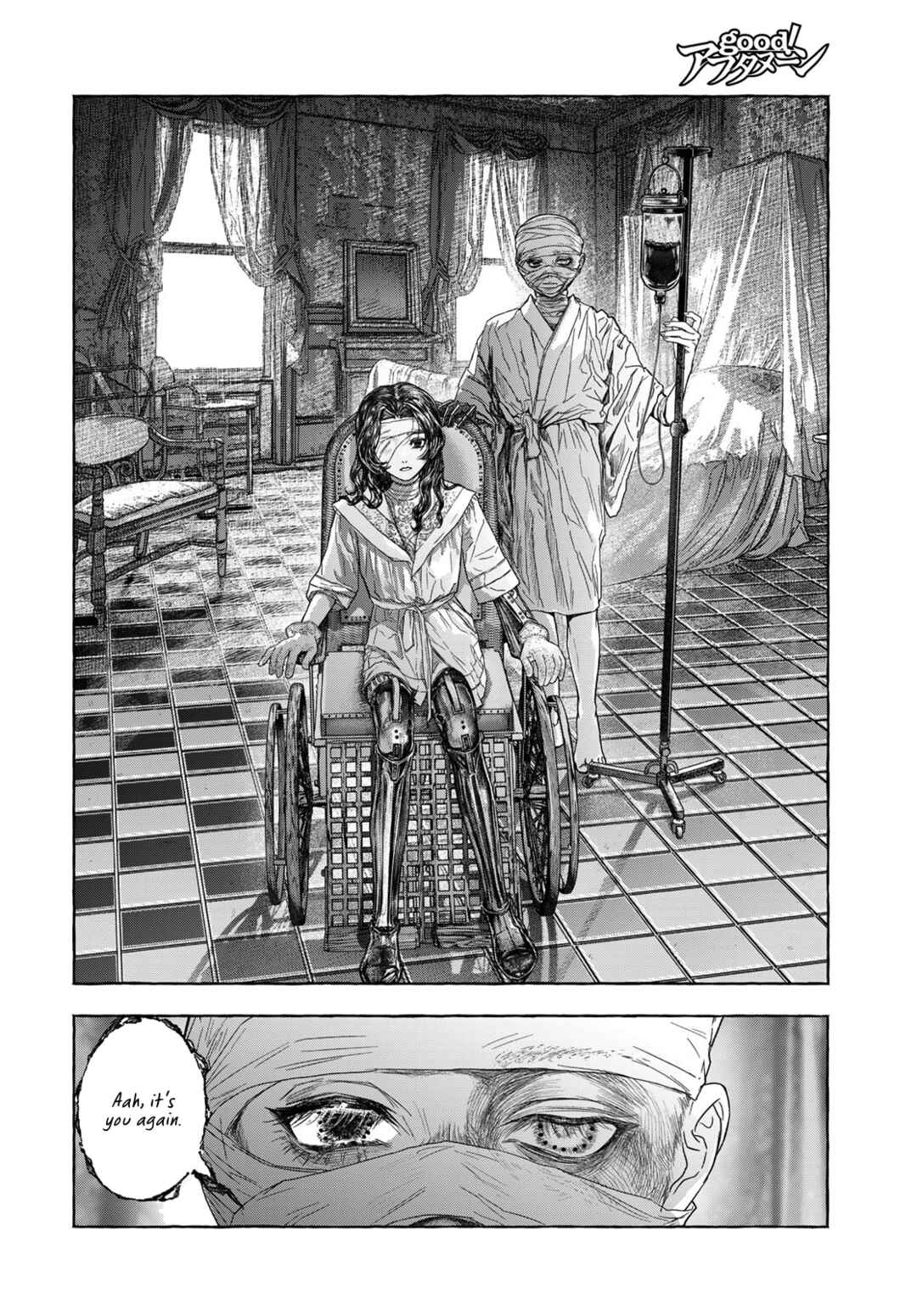 Otouto no Omokage Chapter ? - Page 30