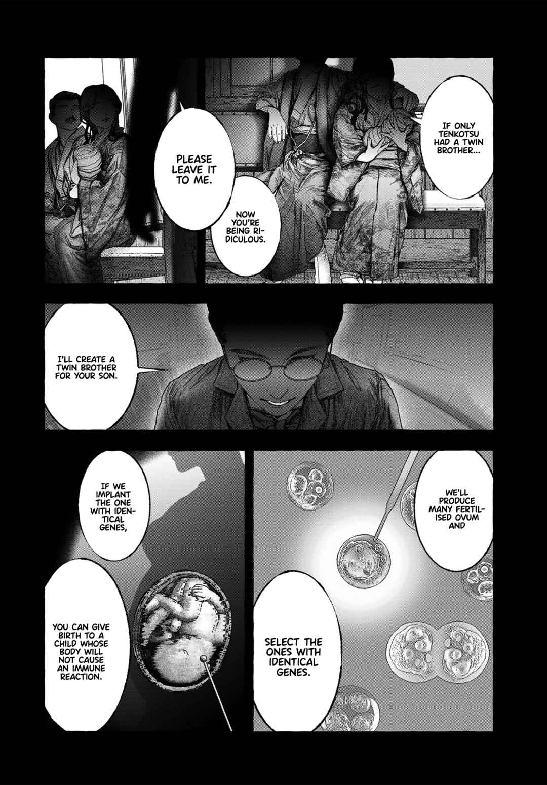 Otouto no Omokage Chapter ? - Page 34