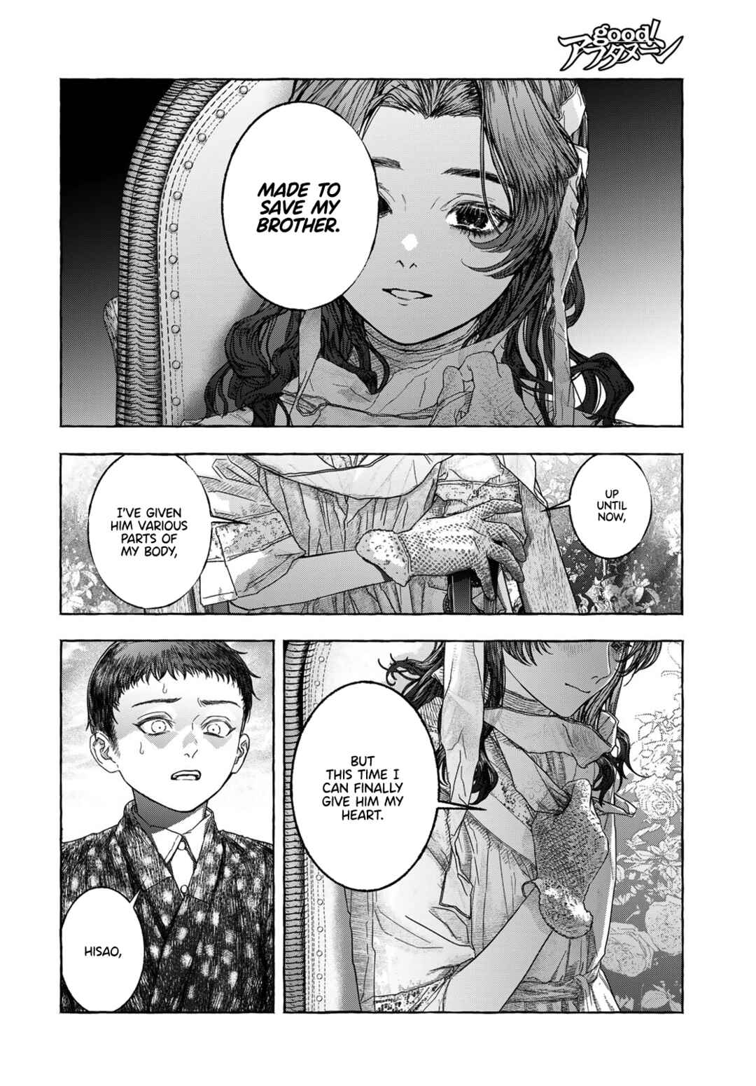 Otouto no Omokage Chapter ? - Page 36