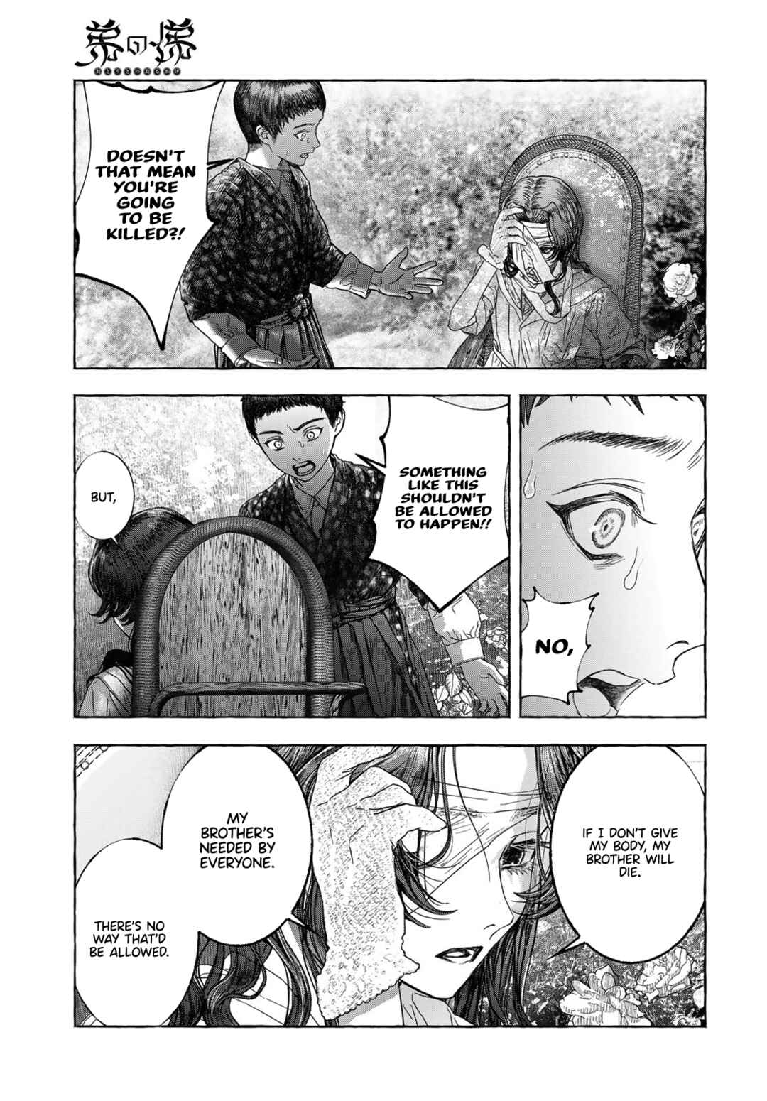 Otouto no Omokage Chapter ? - Page 37