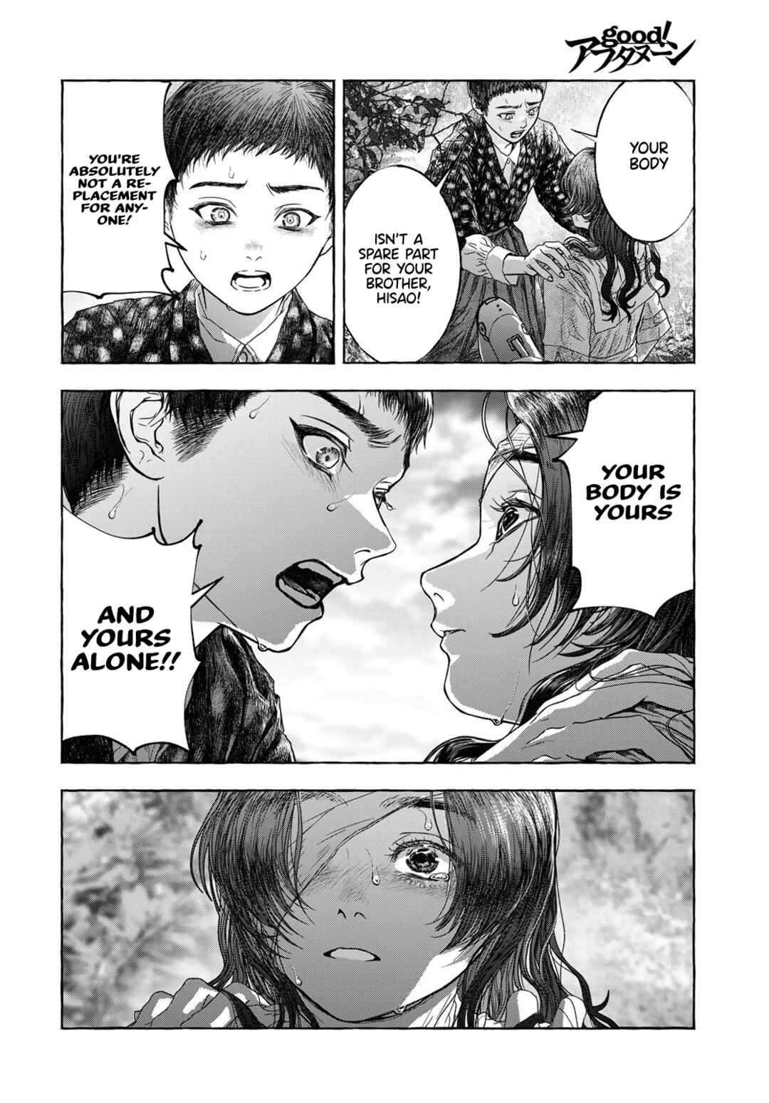 Otouto no Omokage Chapter ? - Page 40