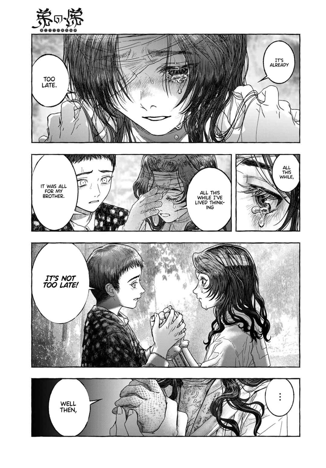 Otouto no Omokage Chapter ? - Page 41