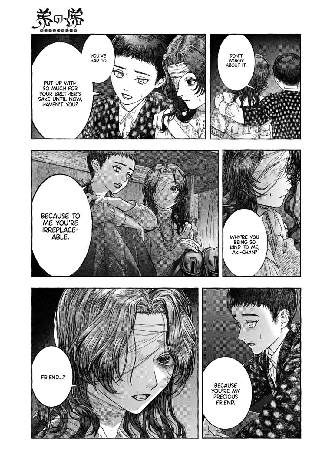 Otouto no Omokage Chapter ? - Page 43