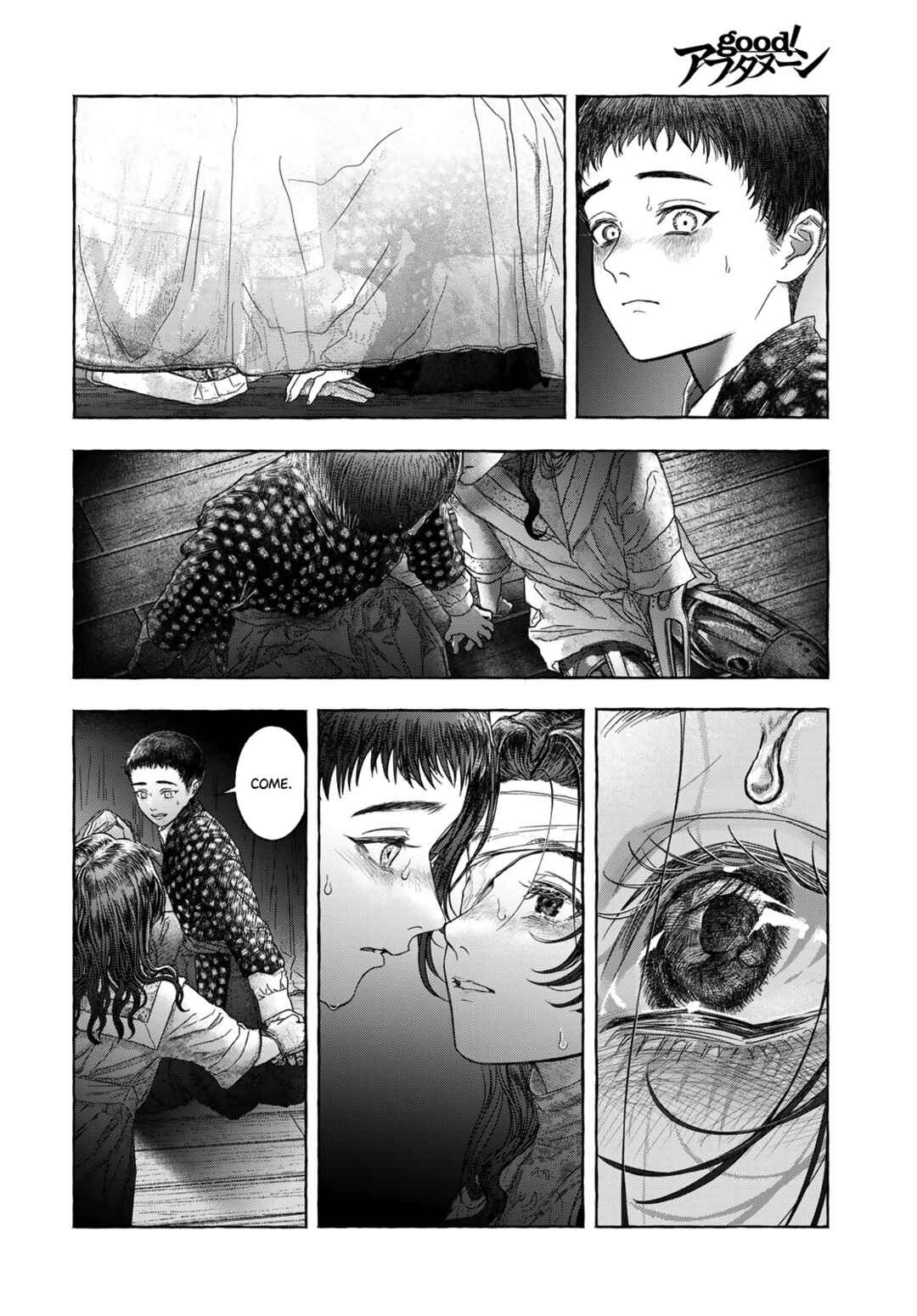 Otouto no Omokage Chapter ? - Page 44