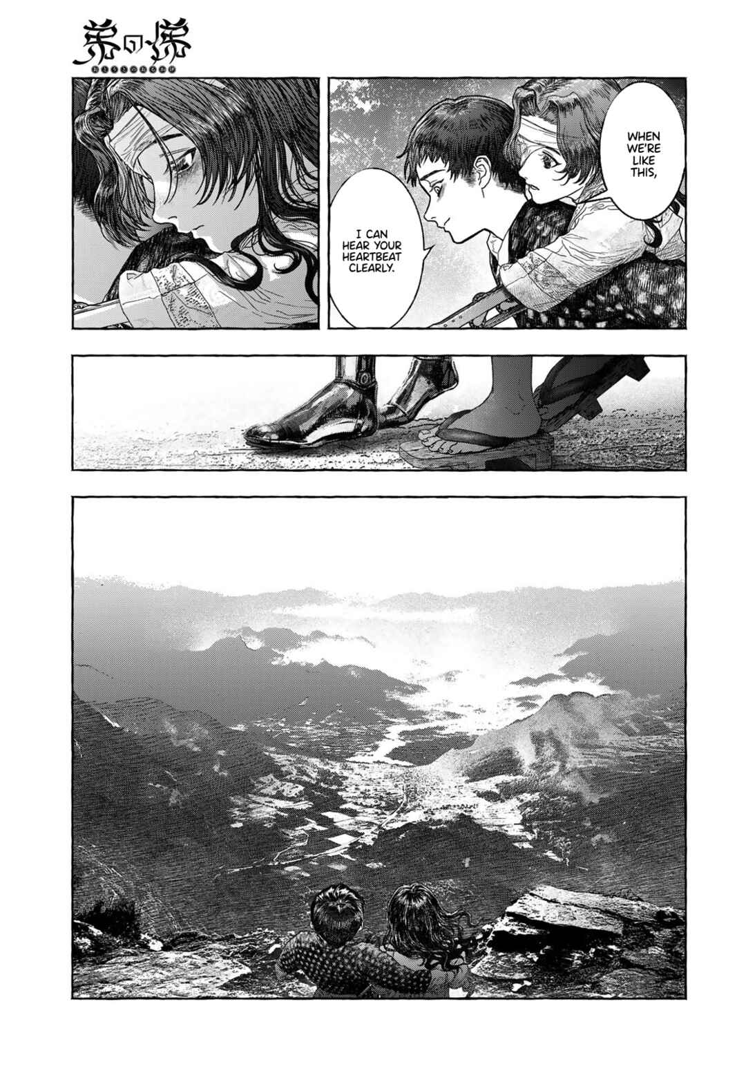 Otouto no Omokage Chapter ? - Page 47