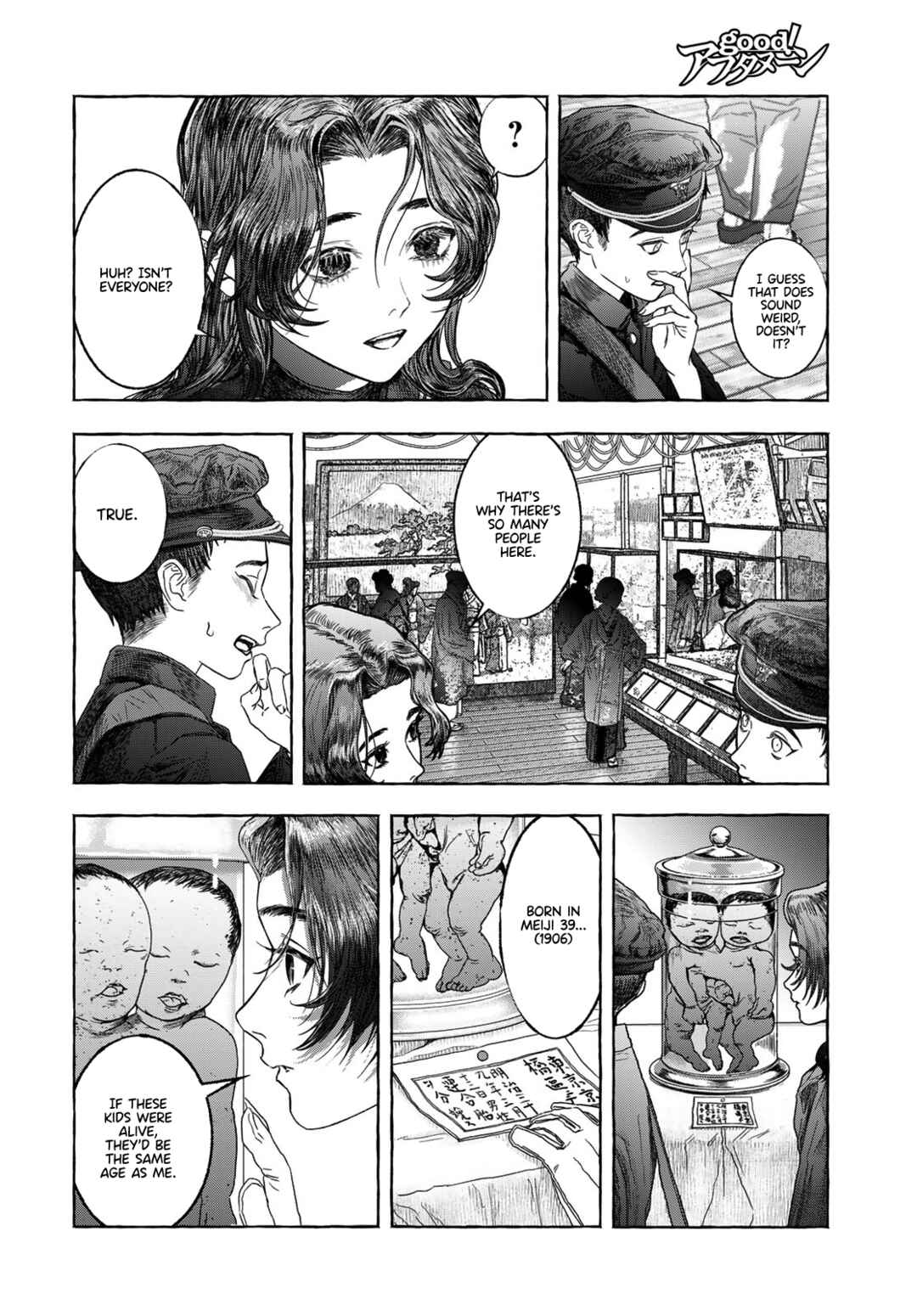 Otouto no Omokage Chapter ? - Page 5