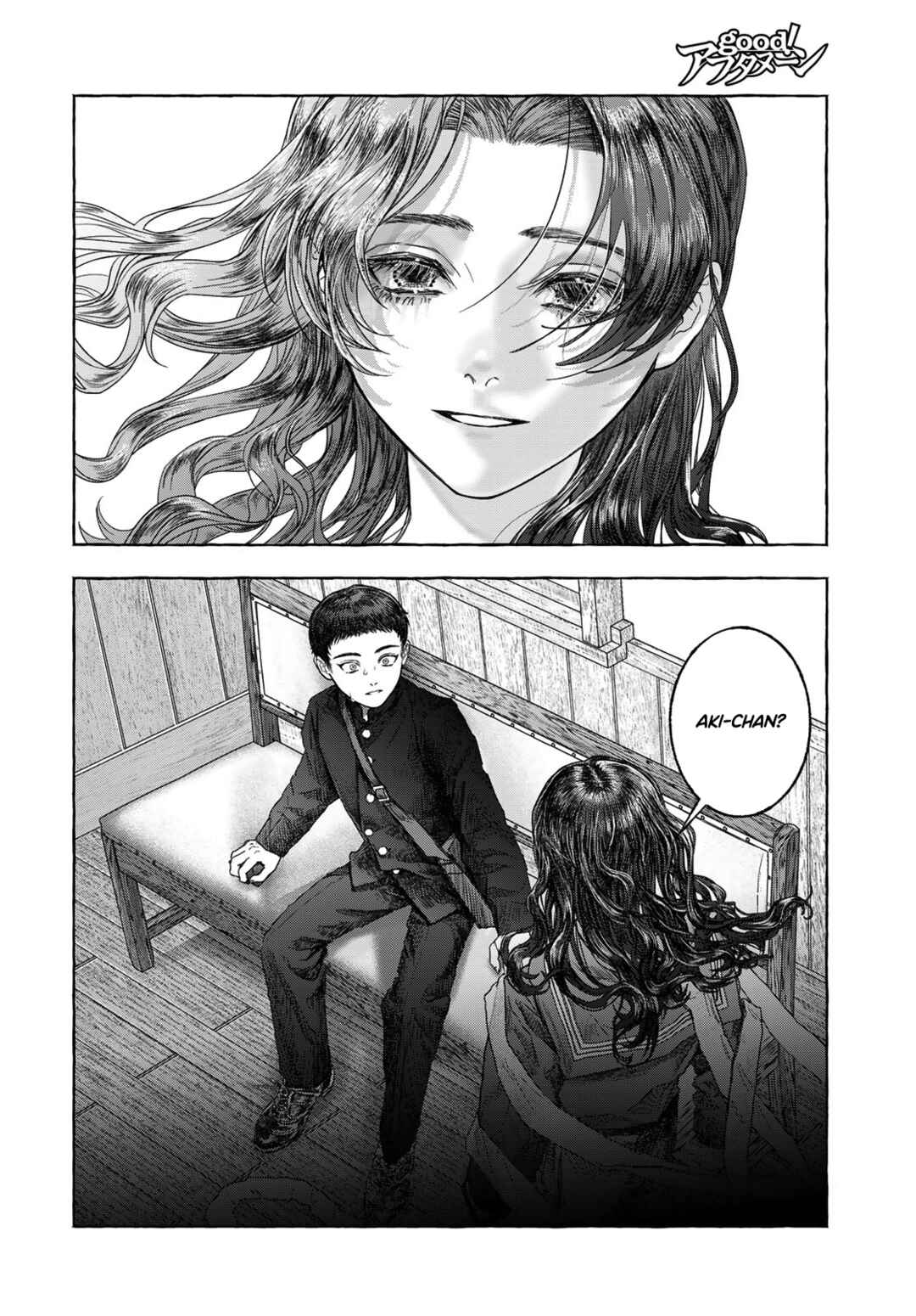 Otouto no Omokage Chapter ? - Page 53