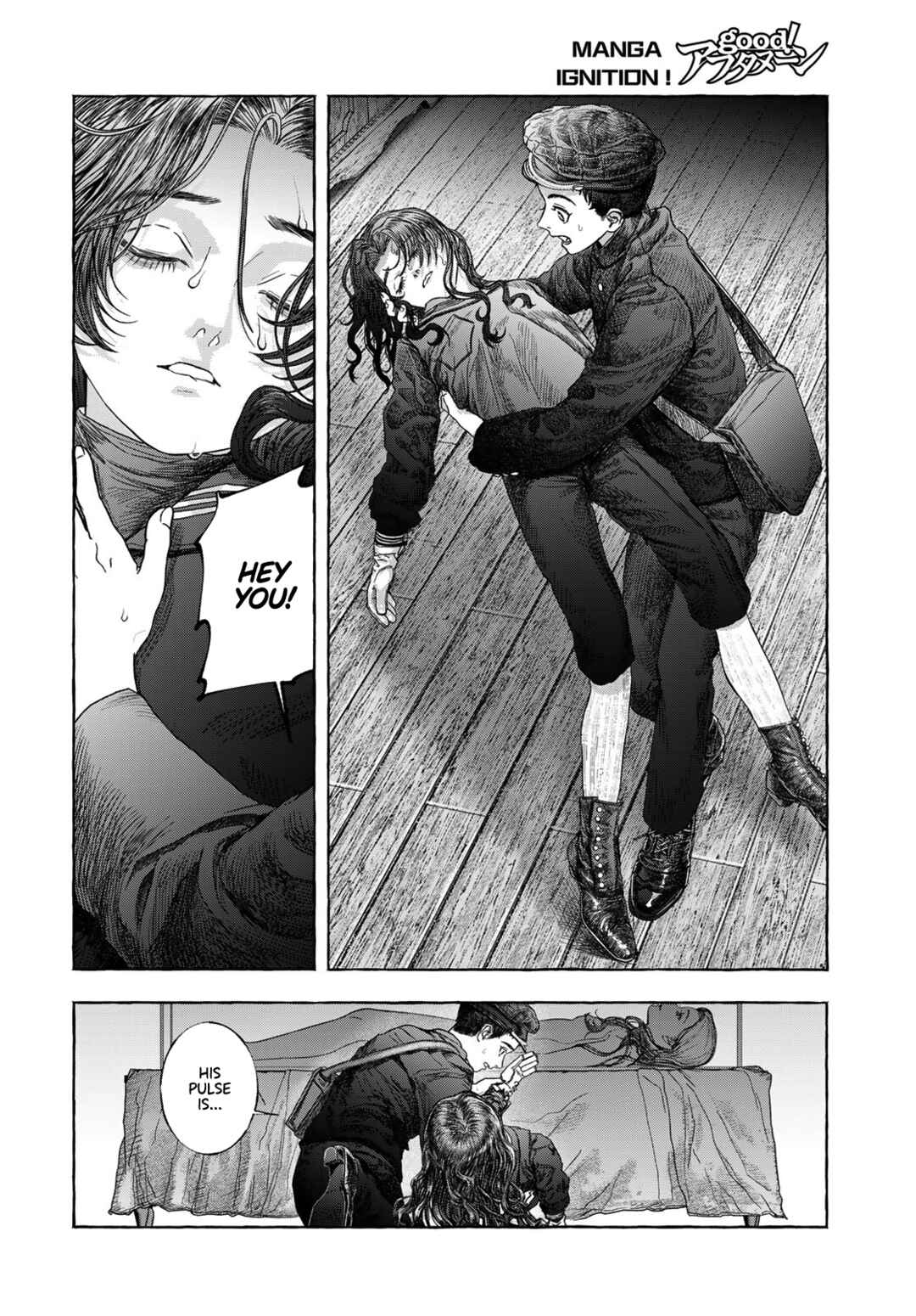 Otouto no Omokage Chapter ? - Page 8
