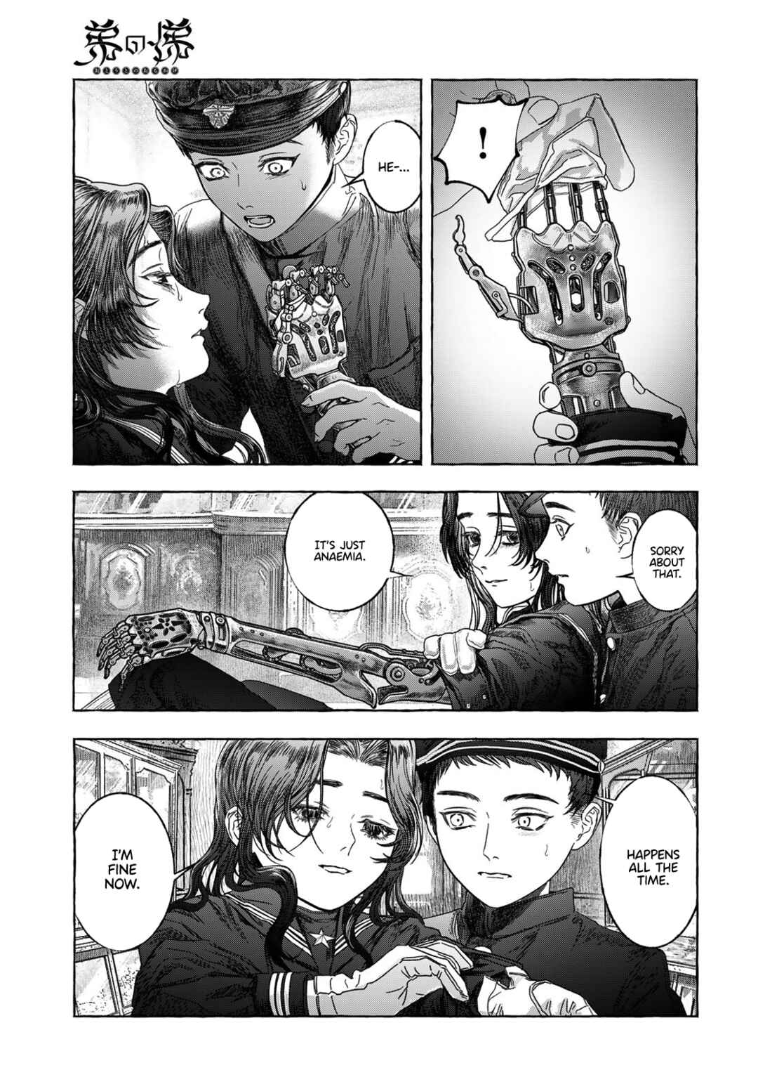 Otouto no Omokage Chapter ? - Page 9