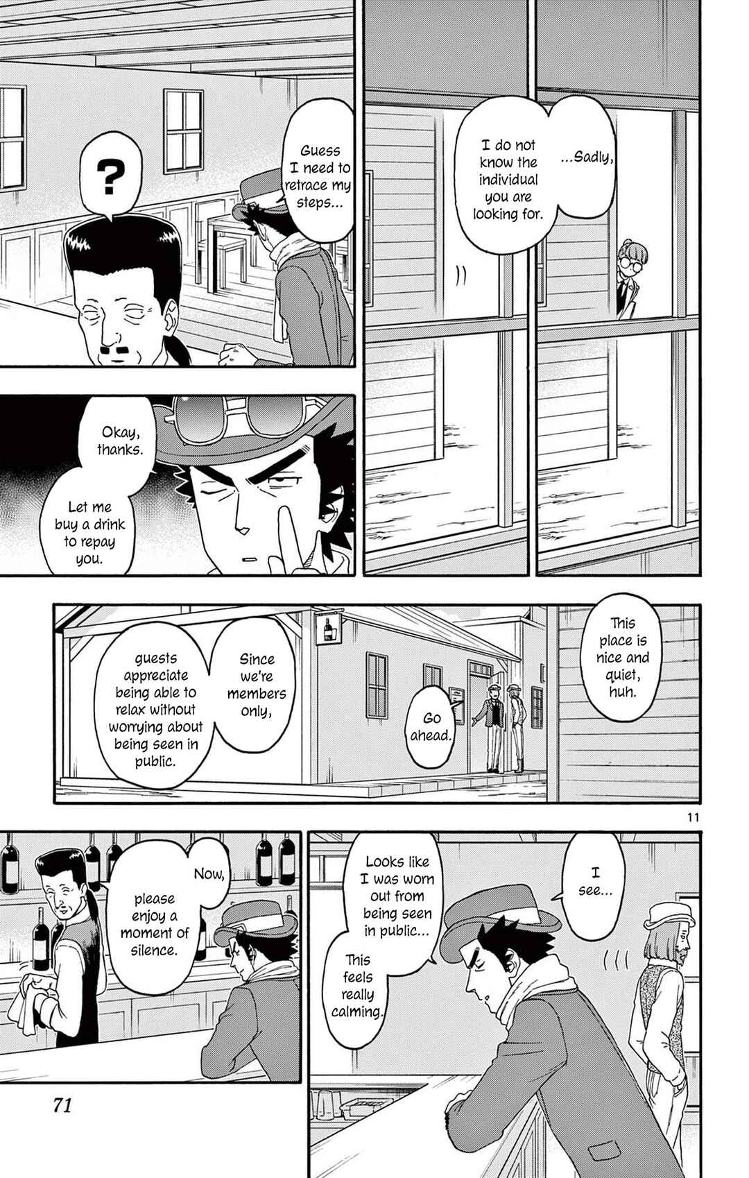 Lies of the Sheriff Evans: Dead or Love Chapter 234 - Page 11