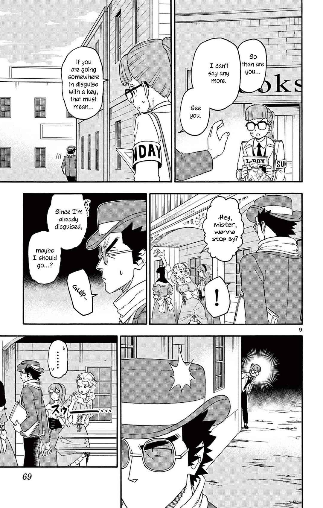 Lies of the Sheriff Evans: Dead or Love Chapter 234 - Page 9