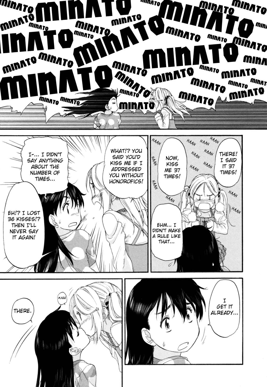 Hoshikawa Ginza Yonchoume Chapter 5.5 - Page 14