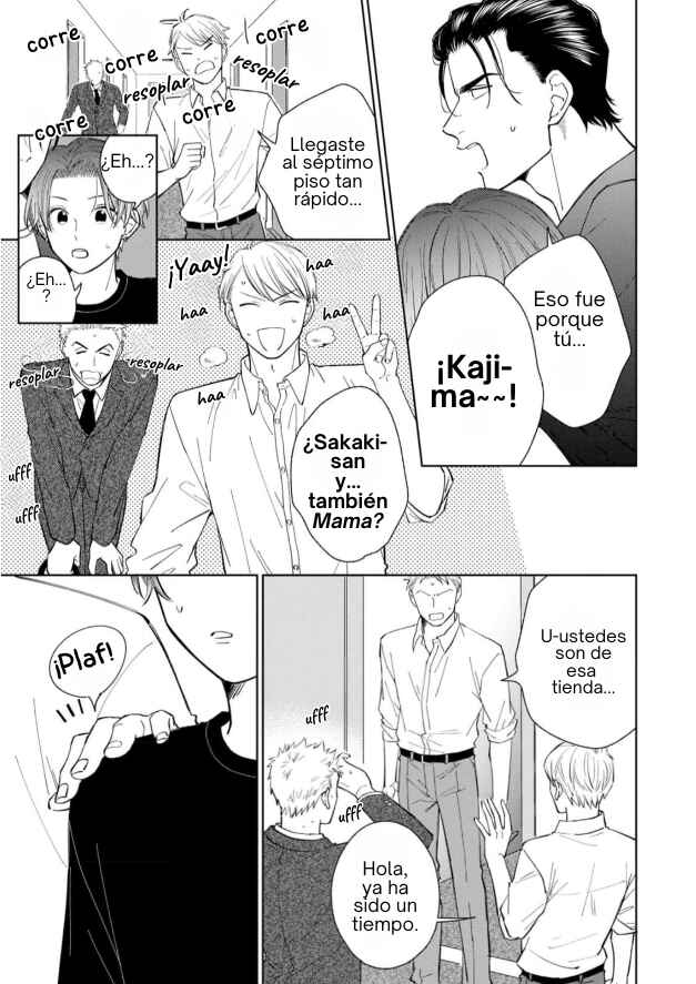 Page o Mekuru Sono Mae ni Chapter 7 - Page 19