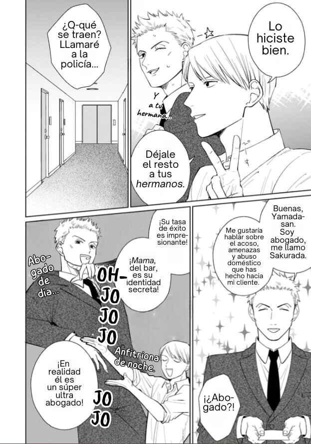 Page o Mekuru Sono Mae ni Chapter 7 - Page 20