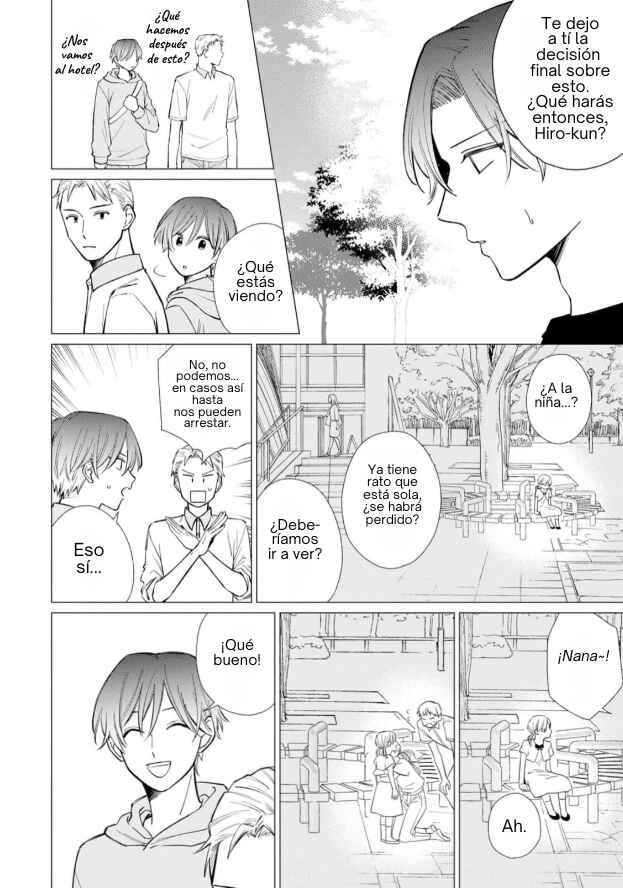 Page o Mekuru Sono Mae ni Chapter 7 - Page 32
