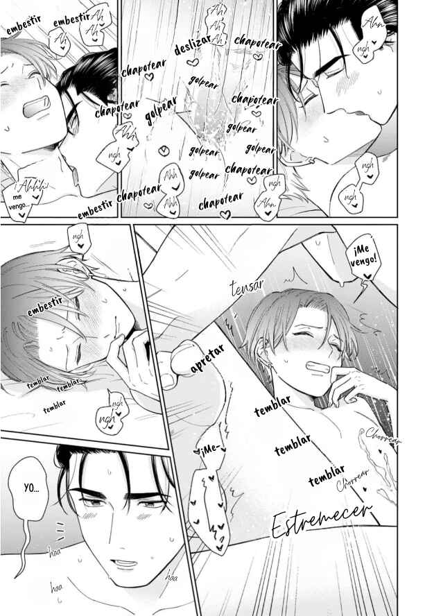 Page o Mekuru Sono Mae ni Chapter 7 - Page 49
