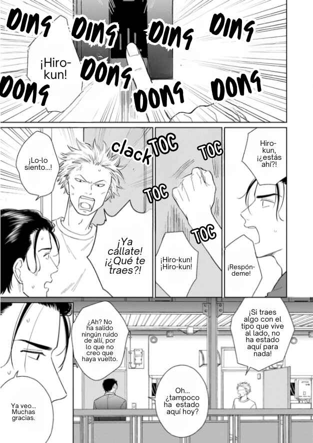 Page o Mekuru Sono Mae ni Chapter 7 - Page 5