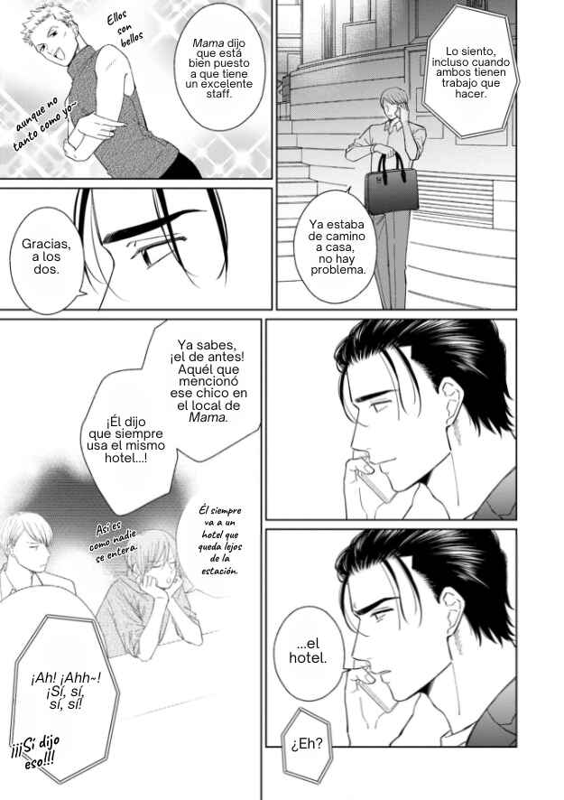 Page o Mekuru Sono Mae ni Chapter 7 - Page 7