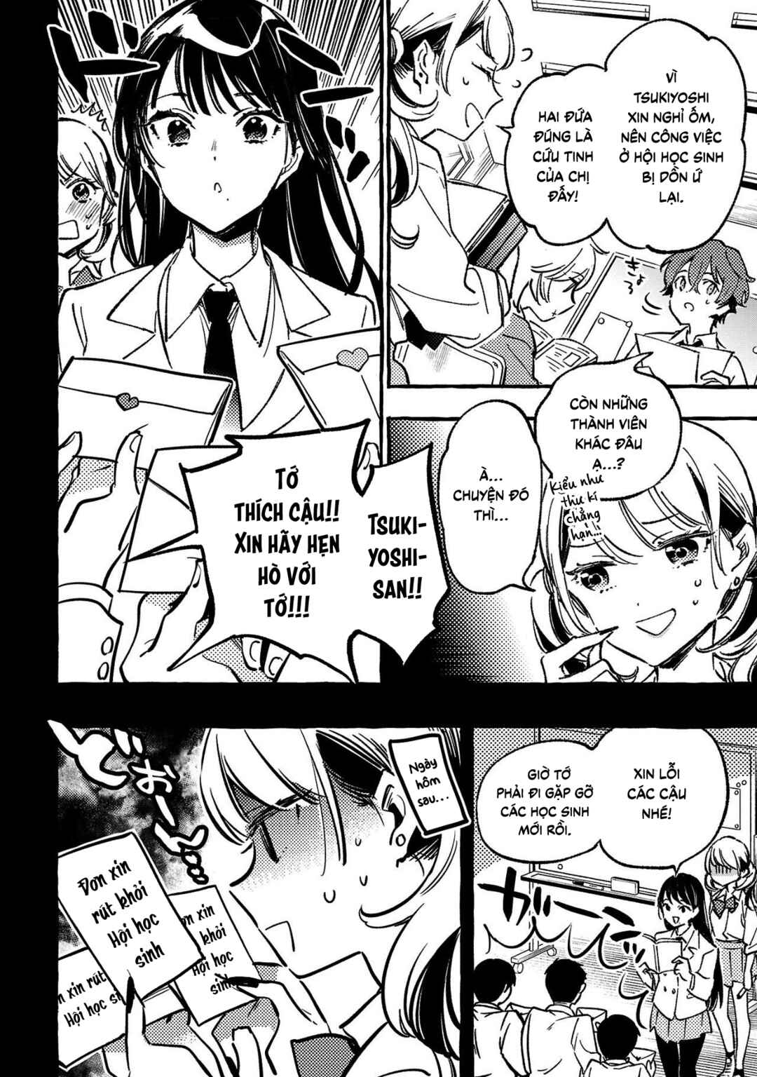Byakuda no Hanamuko Chapter 6 - Page 7