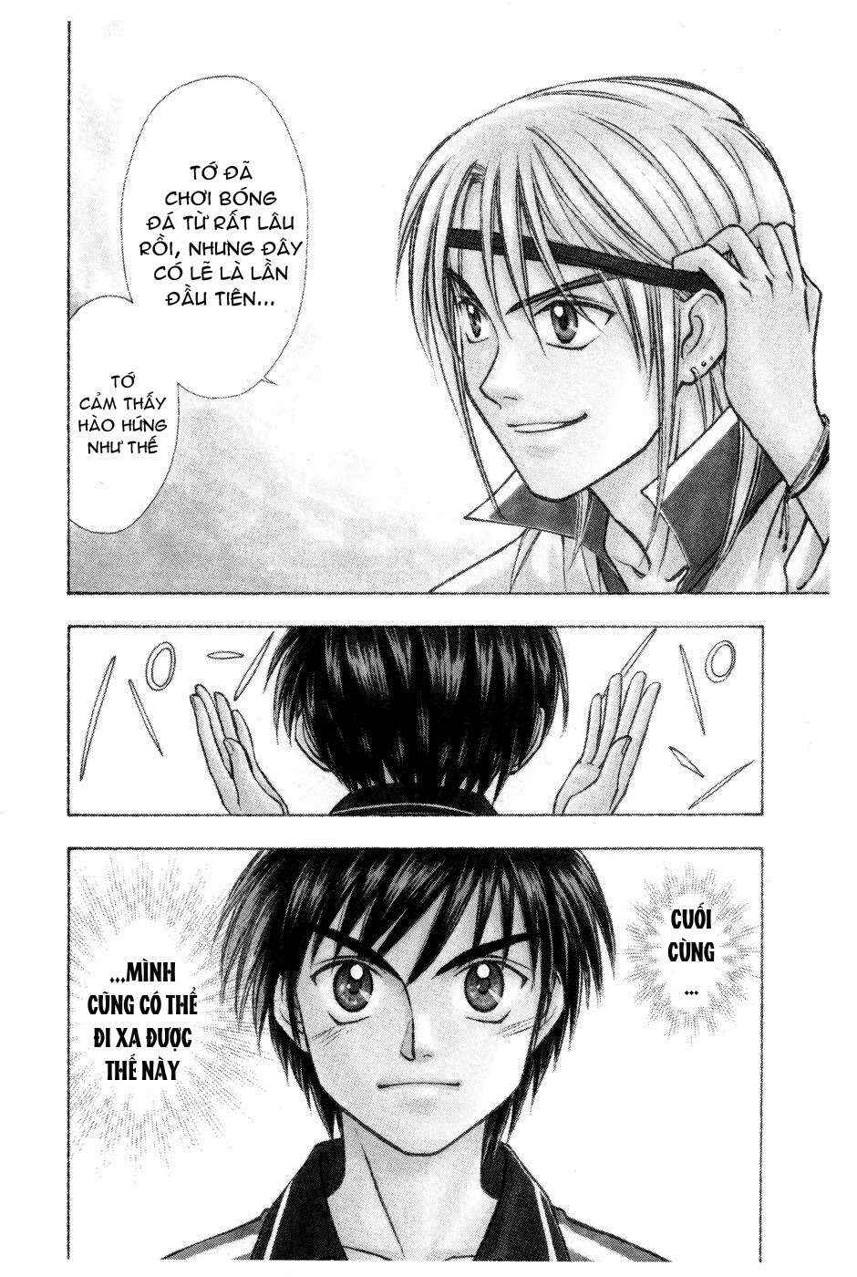 Whistle! Chapter 201 - Page 14