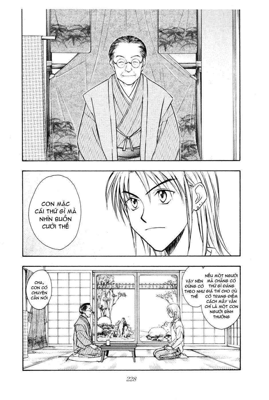 Whistle! Chapter 201 - Page 5
