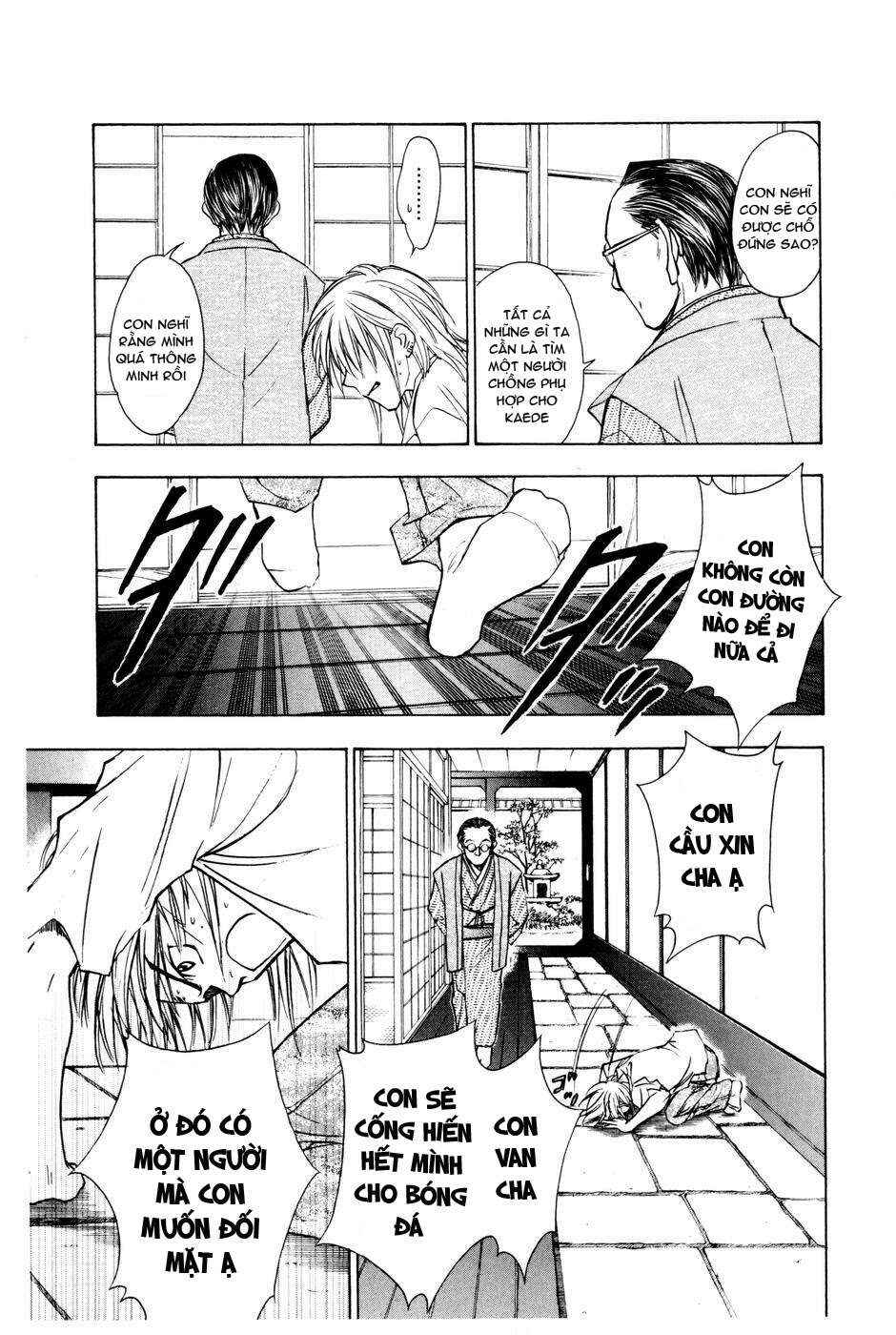 Whistle! Chapter 201 - Page 8