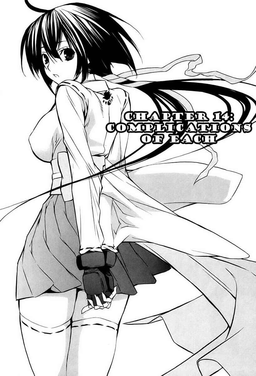 Sekirei Chapter 14 - Page 1