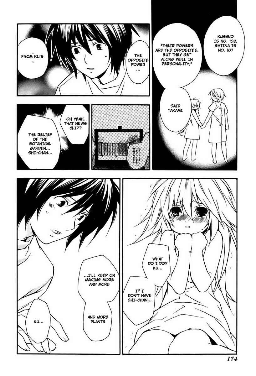 Sekirei Chapter 14 - Page 10