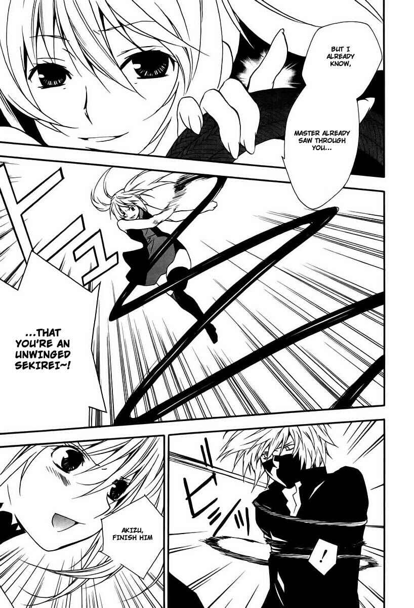 Sekirei Chapter 14 - Page 3